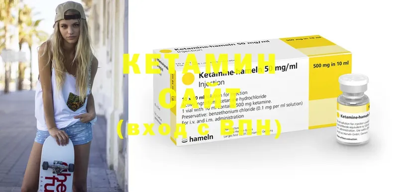 КЕТАМИН ketamine  Богородицк 