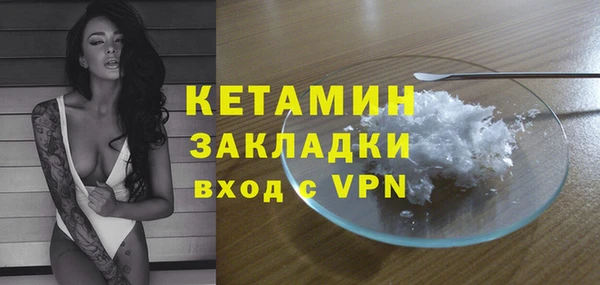 кокаин VHQ Вязники