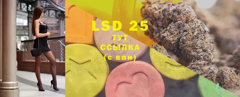 KRAKEN рабочий сайт  Богородицк  LSD-25 экстази кислота 