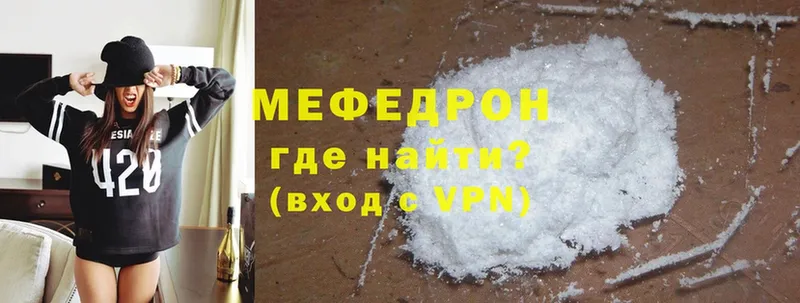 дарк нет формула  Богородицк  Меф mephedrone 